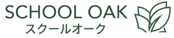 スクールオーク